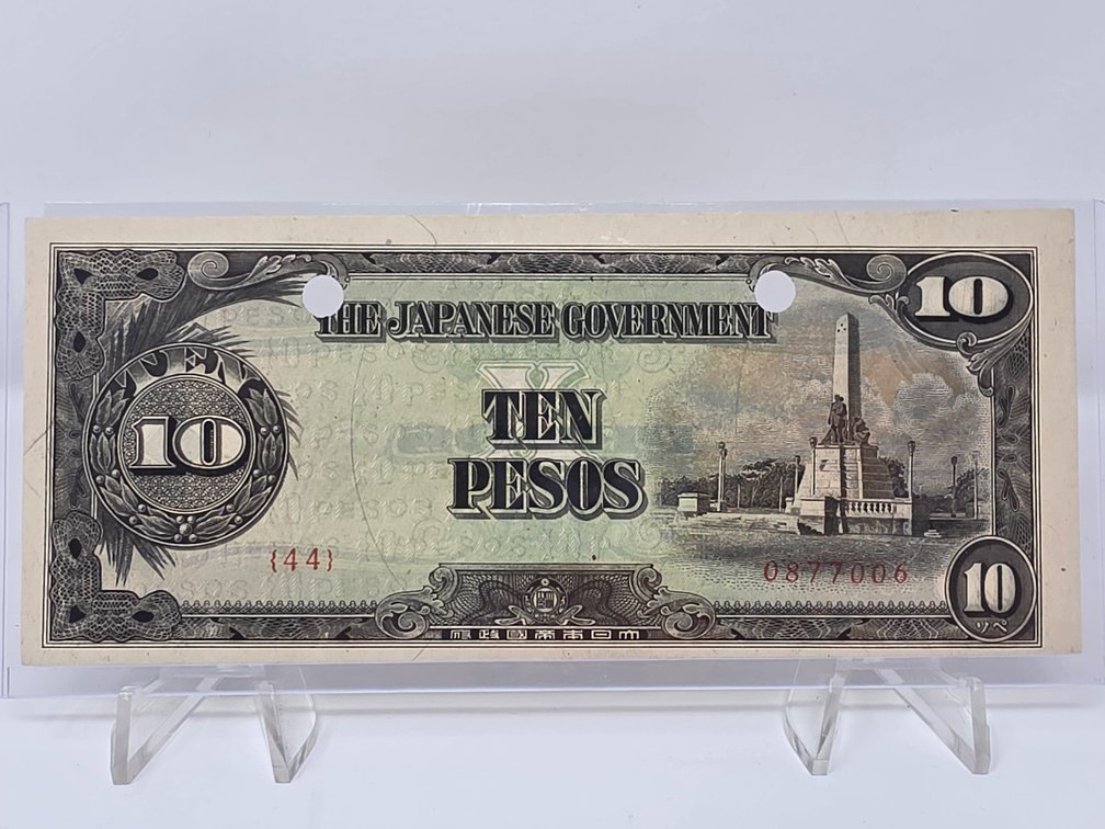 The Japanese Government 10 Pesos Banknote