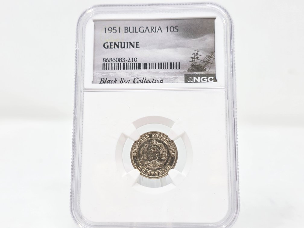 1951 Bulgaria 10 Stotinki NGC Encapsulated Coin