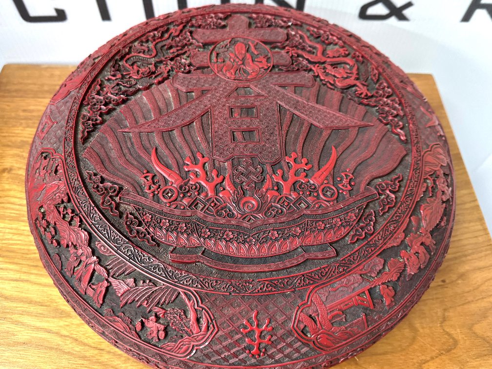 Carved Cinnabar Lacquer 'Chun' Covered Box