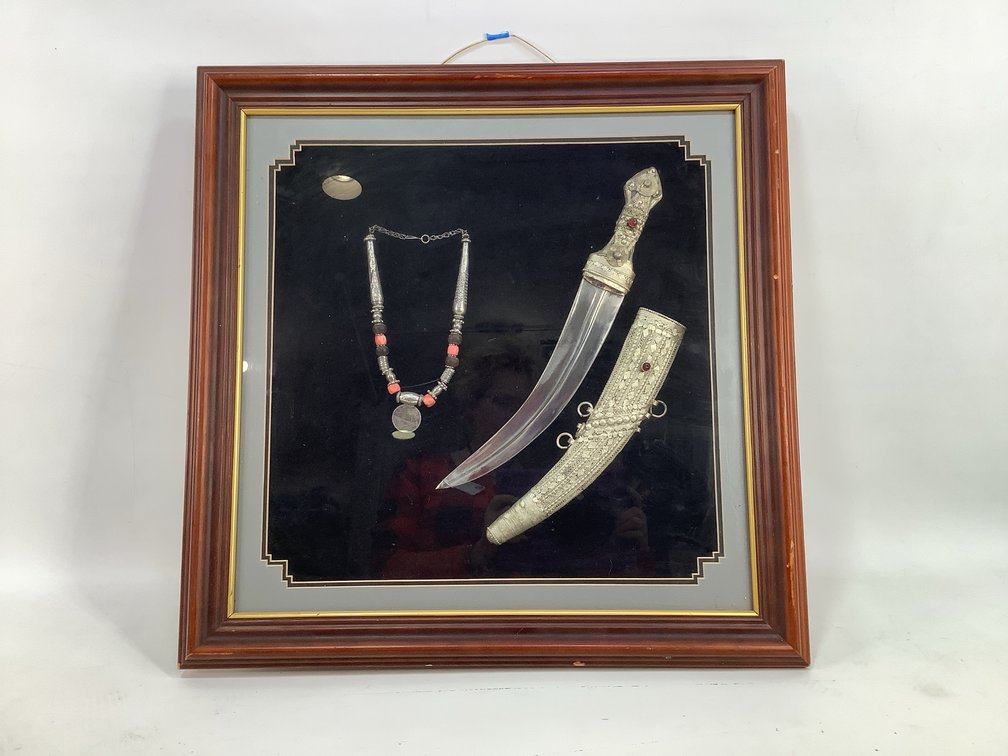 Saudi Arabian Framed Dagger and Necklace