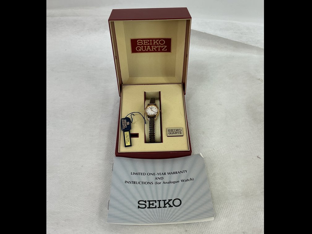 Seiko Watch