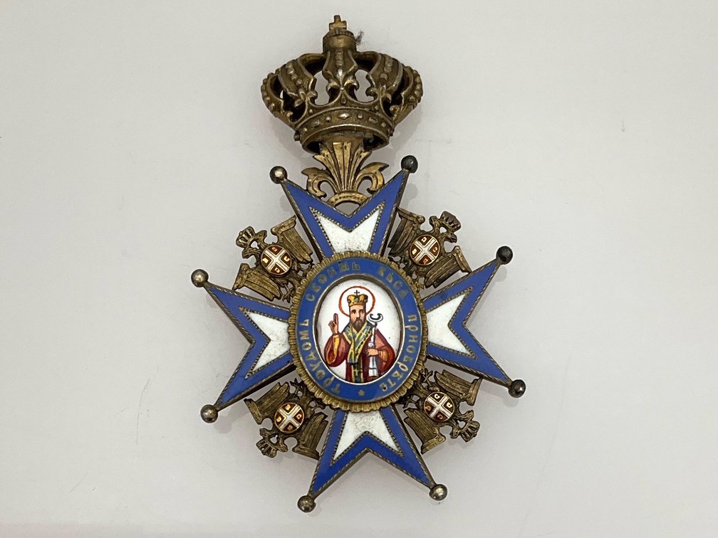 Serbian Order of Saint Sava Gilt and Enamel Medal Badge