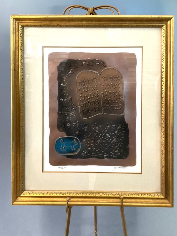 Farhi Framed Embossed Ten Commandments Print