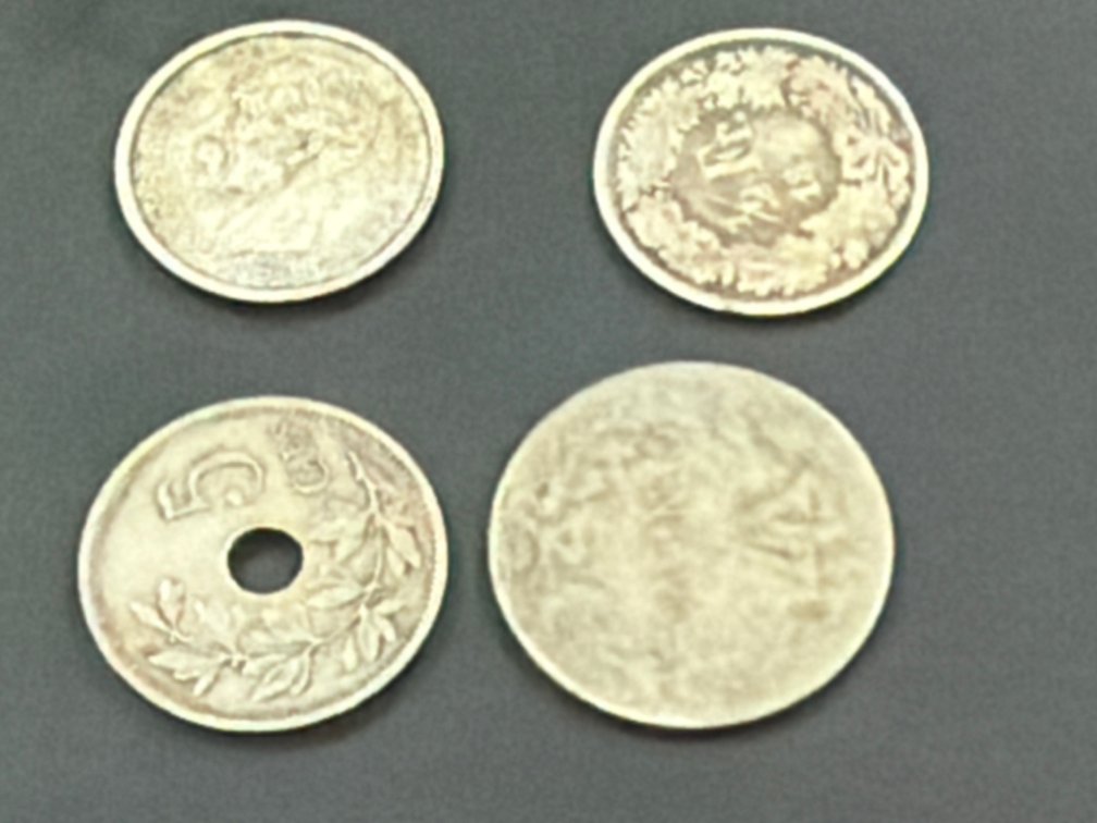 Vintage World Coins