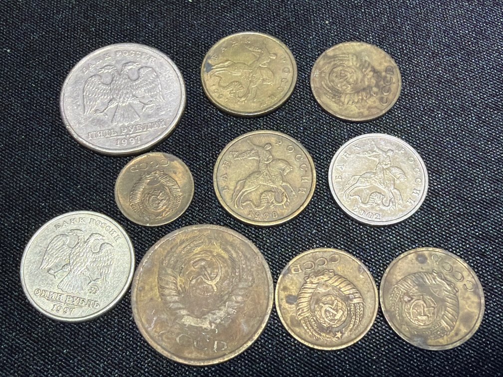 Mixed Russian Federation & Soviet Union Coins