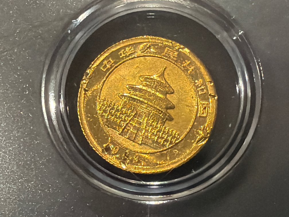 Chinese Panda .999 Gold Coin in Protective Acrylic Holder