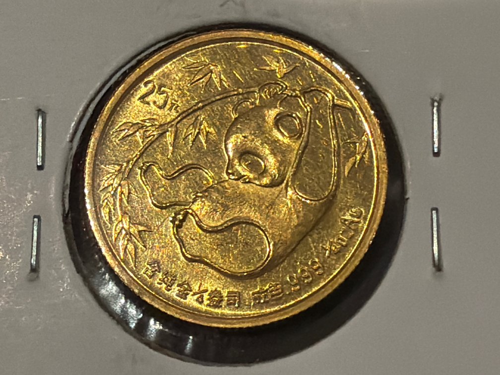 1985 China 25 Yuan 1/4 oz .999 Gold Panda Coin
