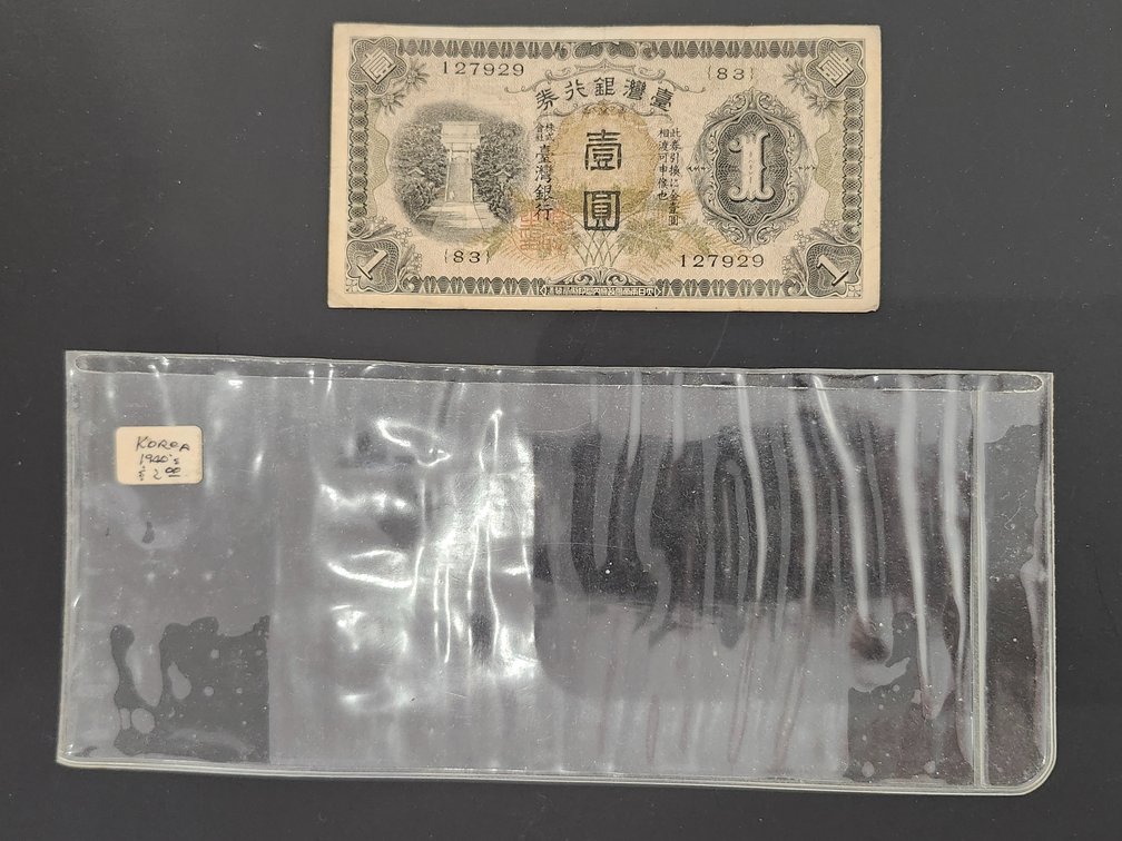 Bank of Taiwan 1 Yen Banknote with Protective Sleeve