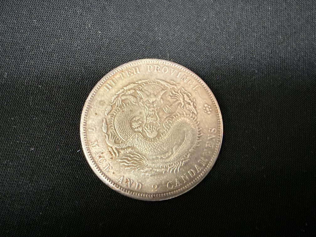 Hu-Peh Province 7 Mace and 2 Candareens Dragon Coin
