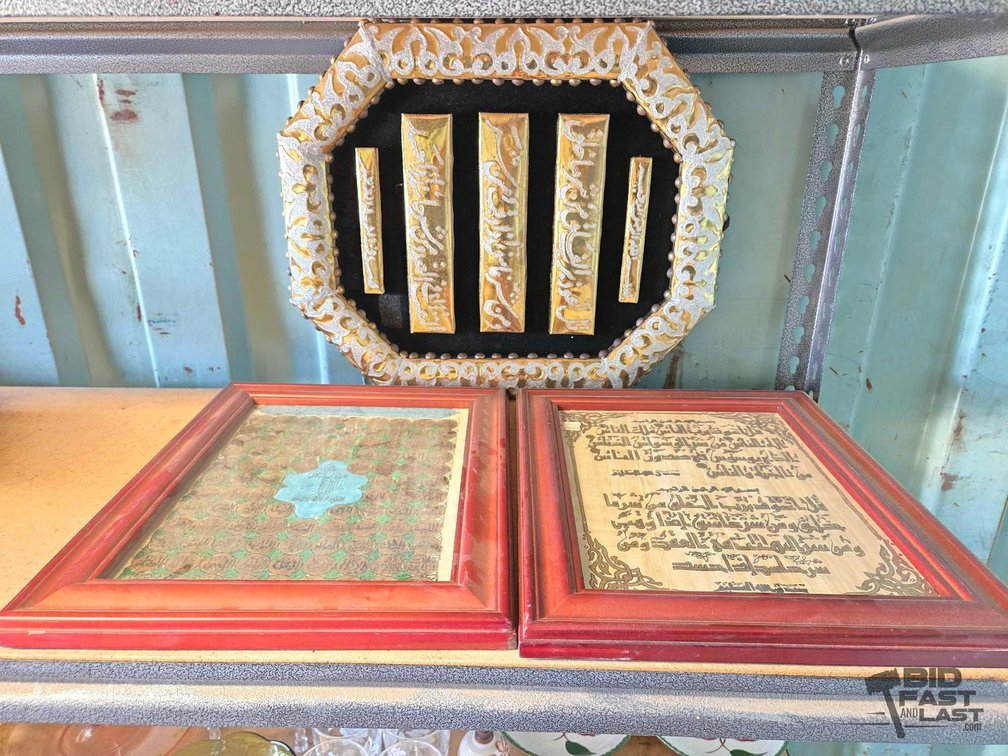 (3) Arabic Qur'an Verses Home Decorations