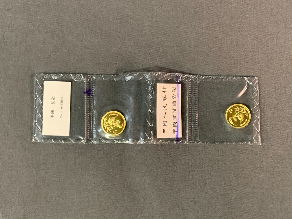 (2) 1995 Chinese 1/20oz Gold 5 Yuan