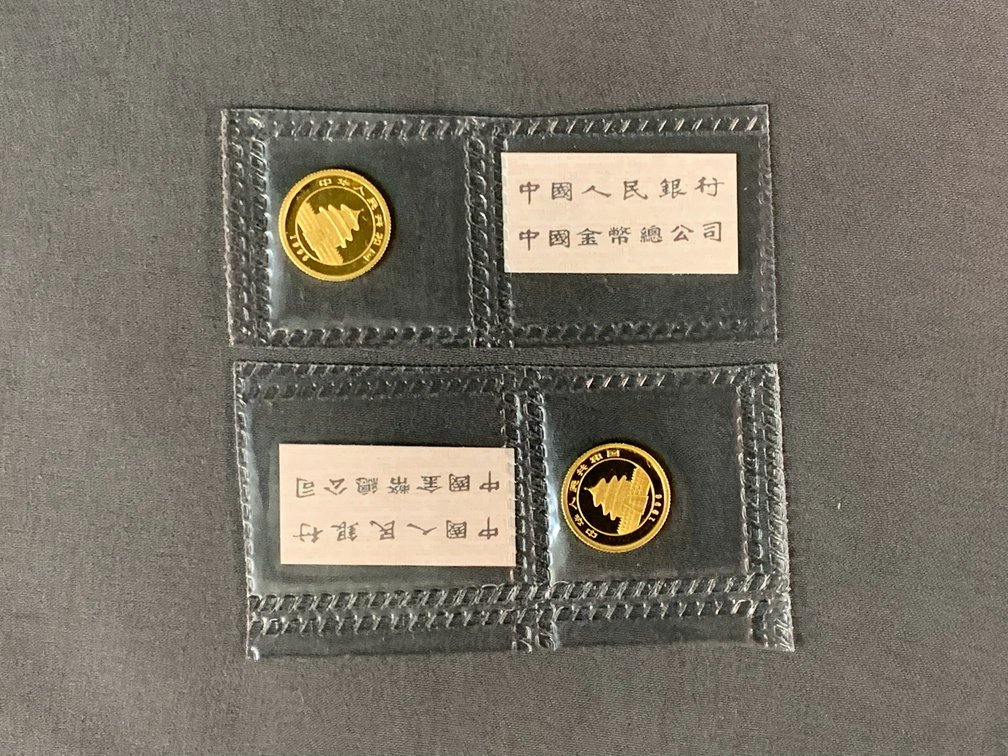 (2) 1996 Chinese 1/20oz Gold 5 Yuan