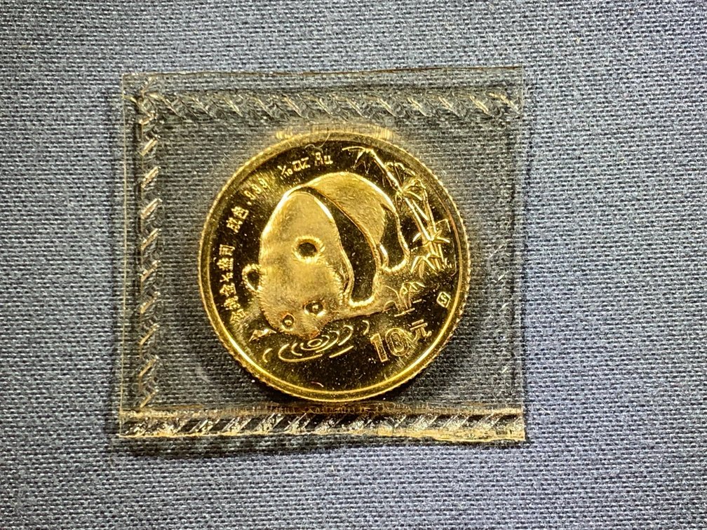 1987 Chinese 1/10oz Gold 10 Yuan