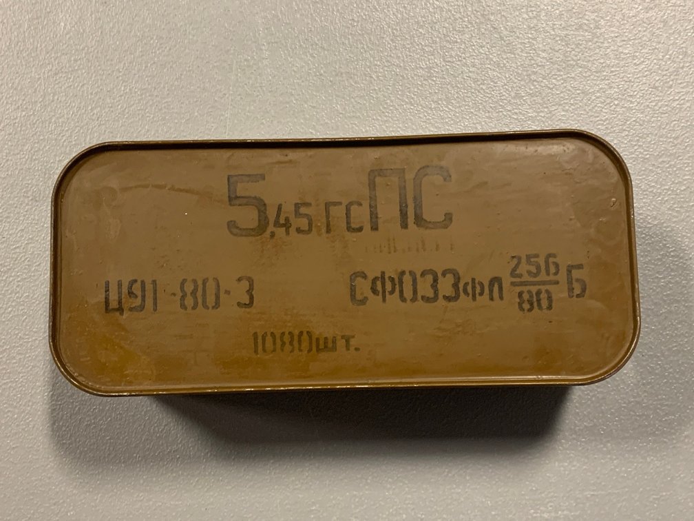 [2167]  Ammo Lot: 5.45x39mm