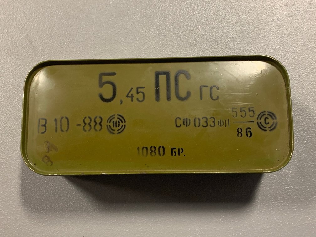 [2168]  Ammo Lot: 5.45x39mm