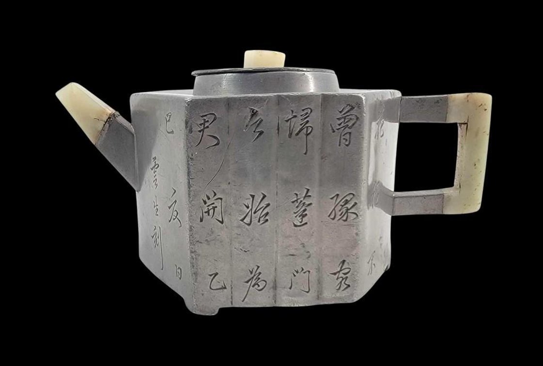Chinese Yixing Pewter Encased Stoneware Teapot w/Jade Features