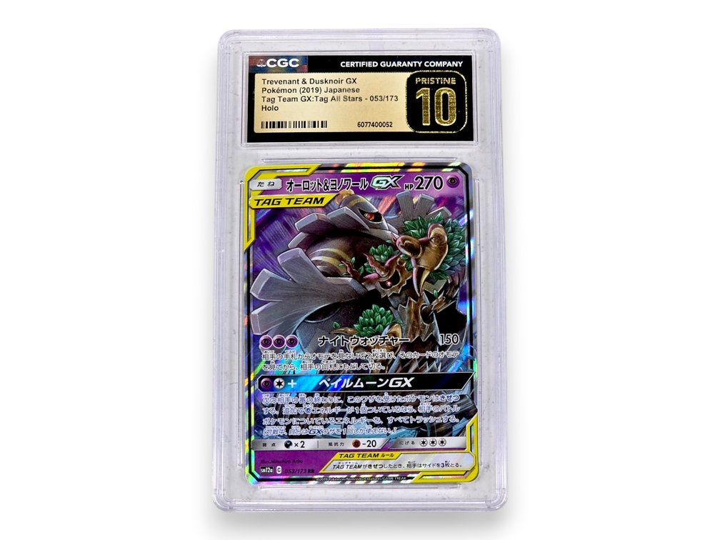 CGC Pristine 10 Pokémon Trevenant & Dusknoir GX, Japanese Holo Trading Card