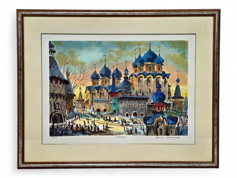 Anatole Krasnyansky "Memories" Signed & Numbered Print