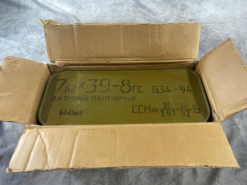 7.62x 39 Ammo (Neenah, WI)