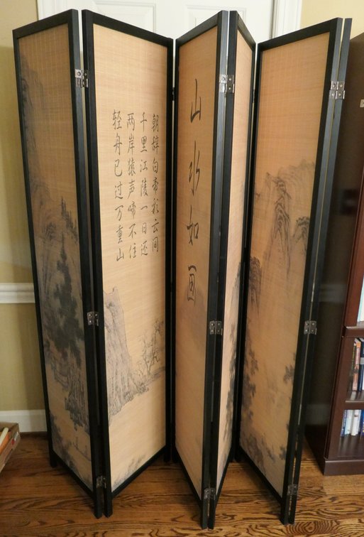 Asian Screen with Six Panels