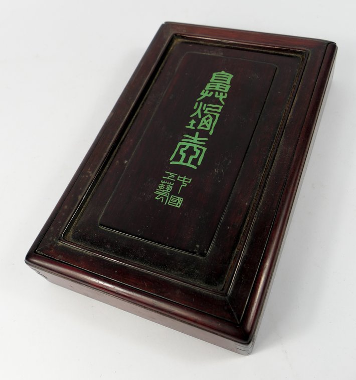 Slide Top Wooden Jewelry Box