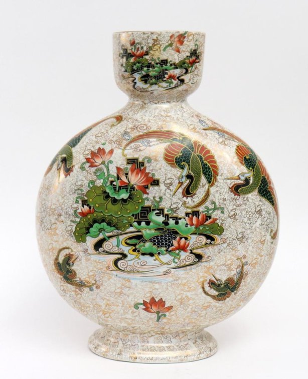 Vintage Phoenix Ware Vase