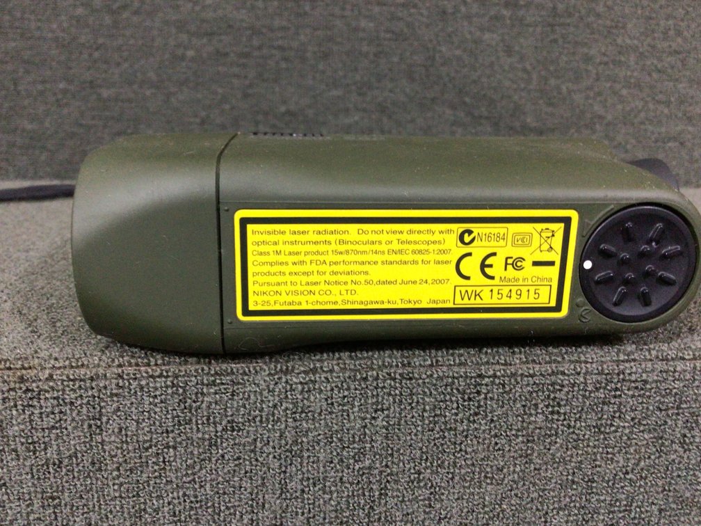 Image for Nikon, Bushnell & More Shooter's Lot