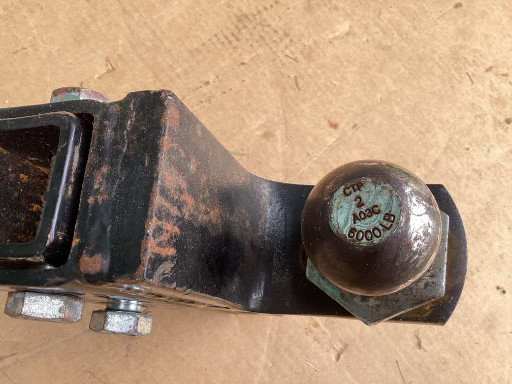 Image for Adjustable Hitch with 2” ball