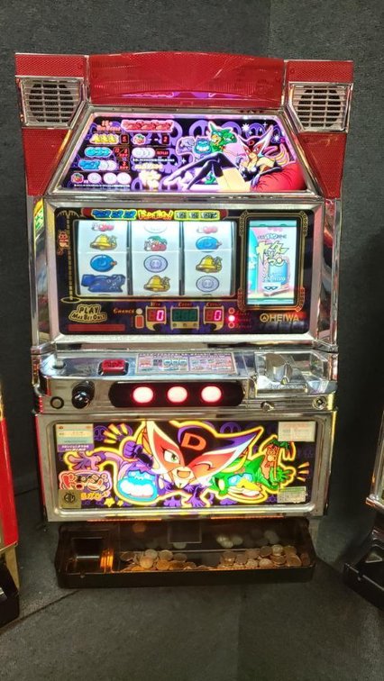 Heiwa Slot Machine