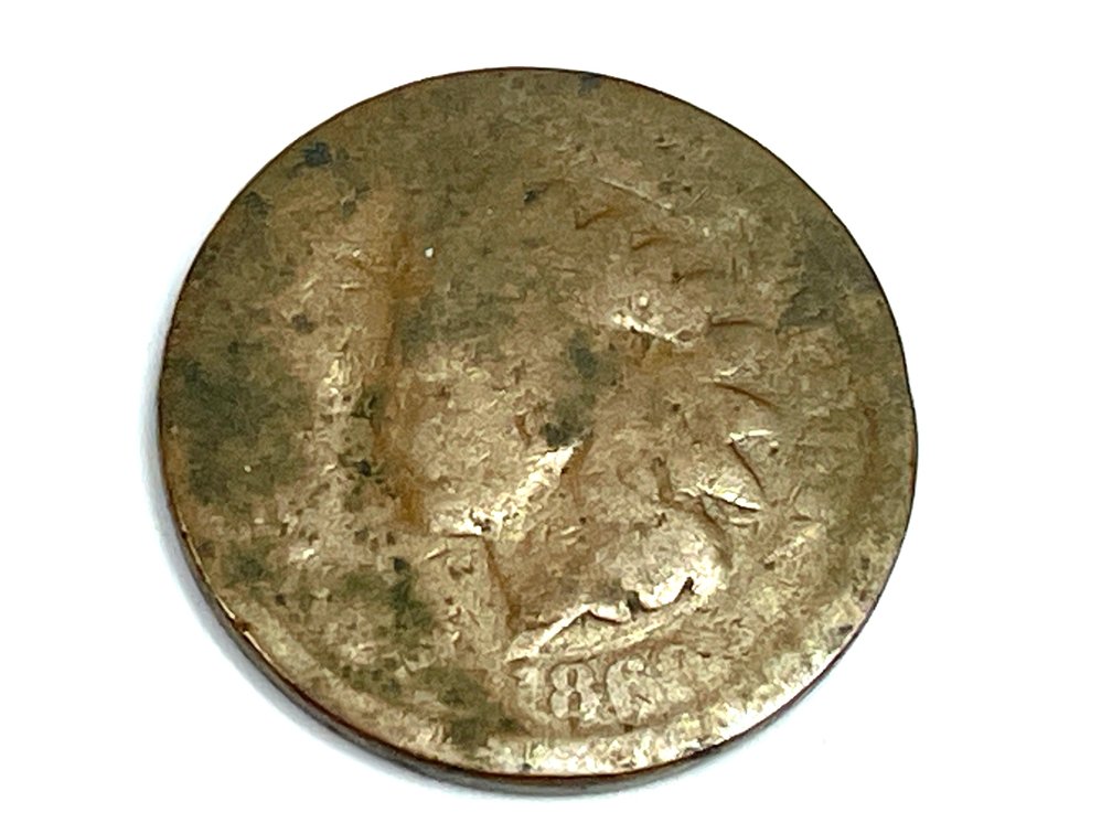 1868 Indian Head Cent