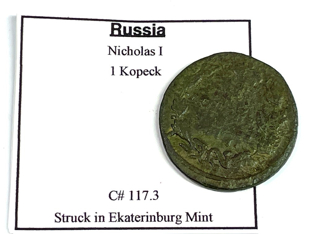 1828 Ekaterinburg Russia Nicholas I 1 Kopeck