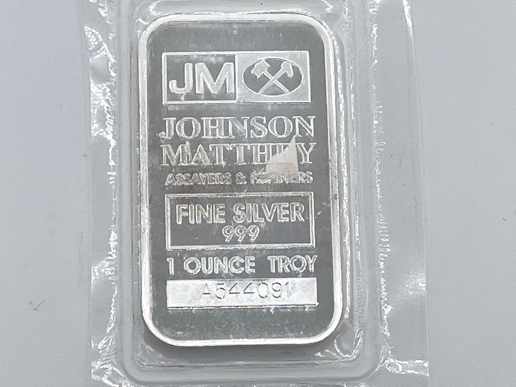Johnson Matthey Silver Ingot - 1 Troy Ounce .999 Fine Silver
