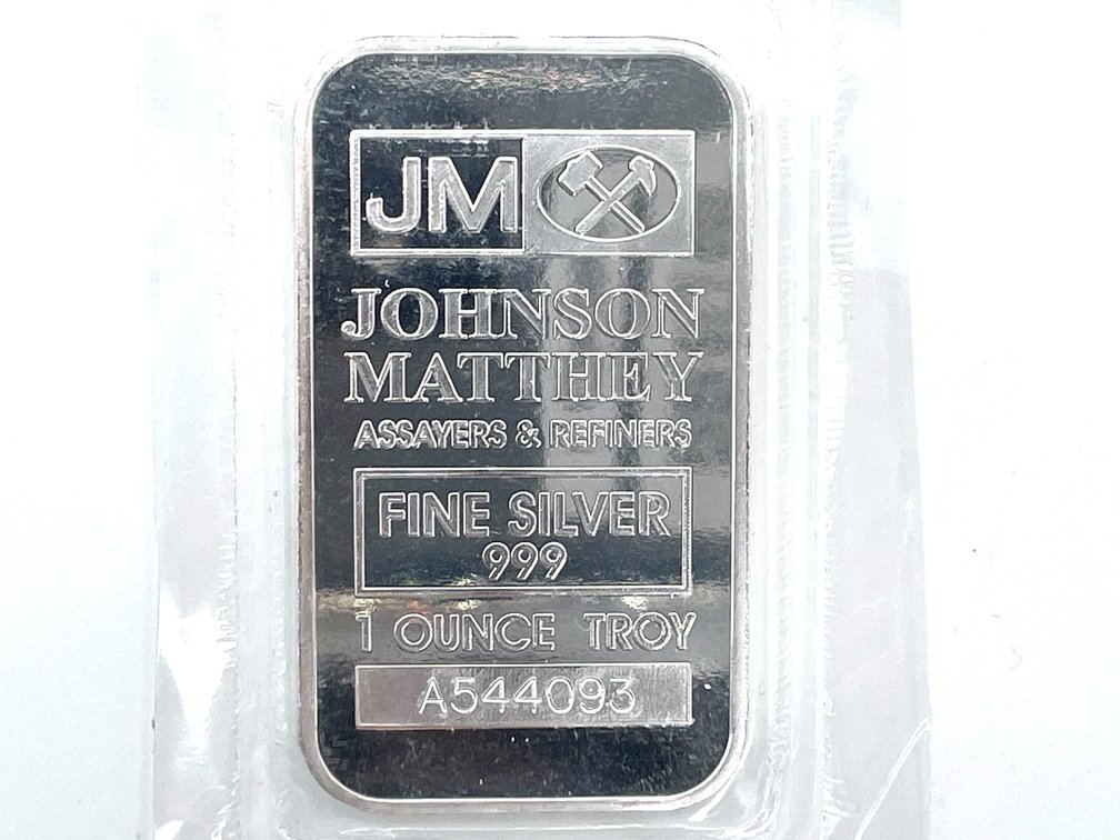 Johnson Matthey Silver Ingot - 1 Troy Ounce .999 Fine Silver