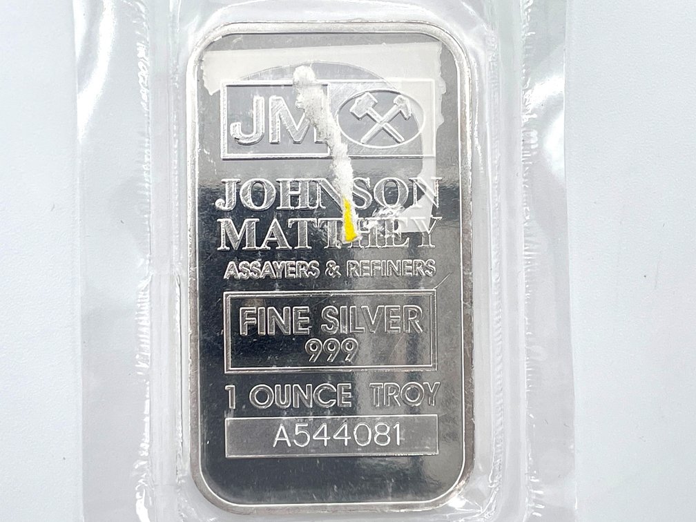 Johnson Matthey Silver Ingot - 1 Troy Ounce .999 Fine Silver