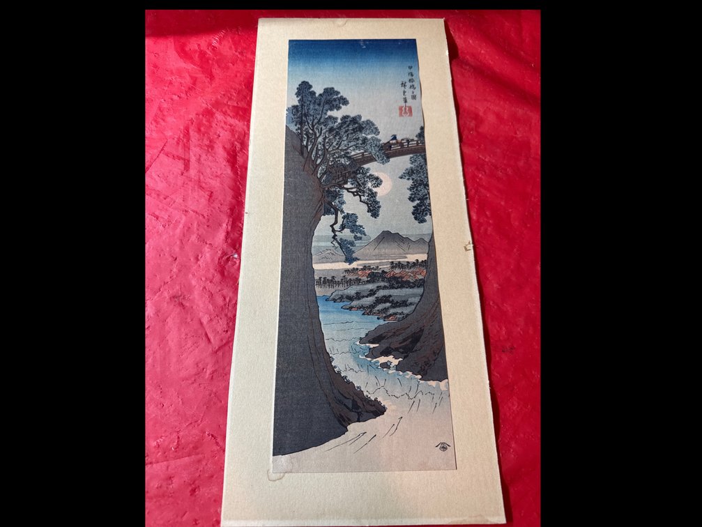 Japenese Monkey Bridge In Koshu Province  Print
