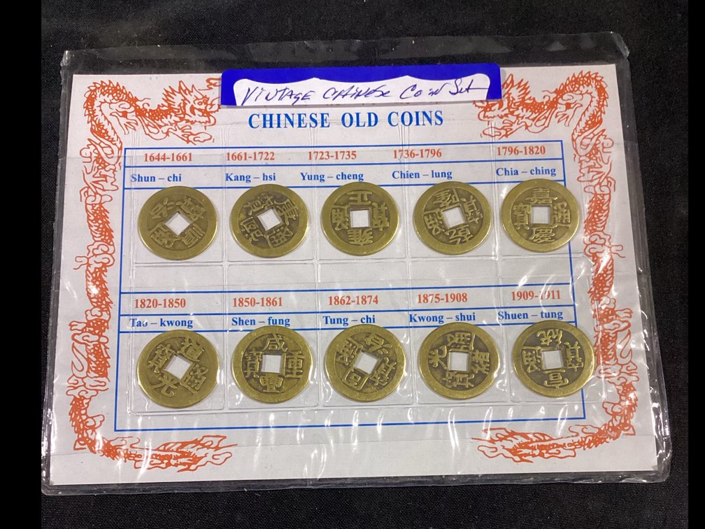 Chinese Coin Set