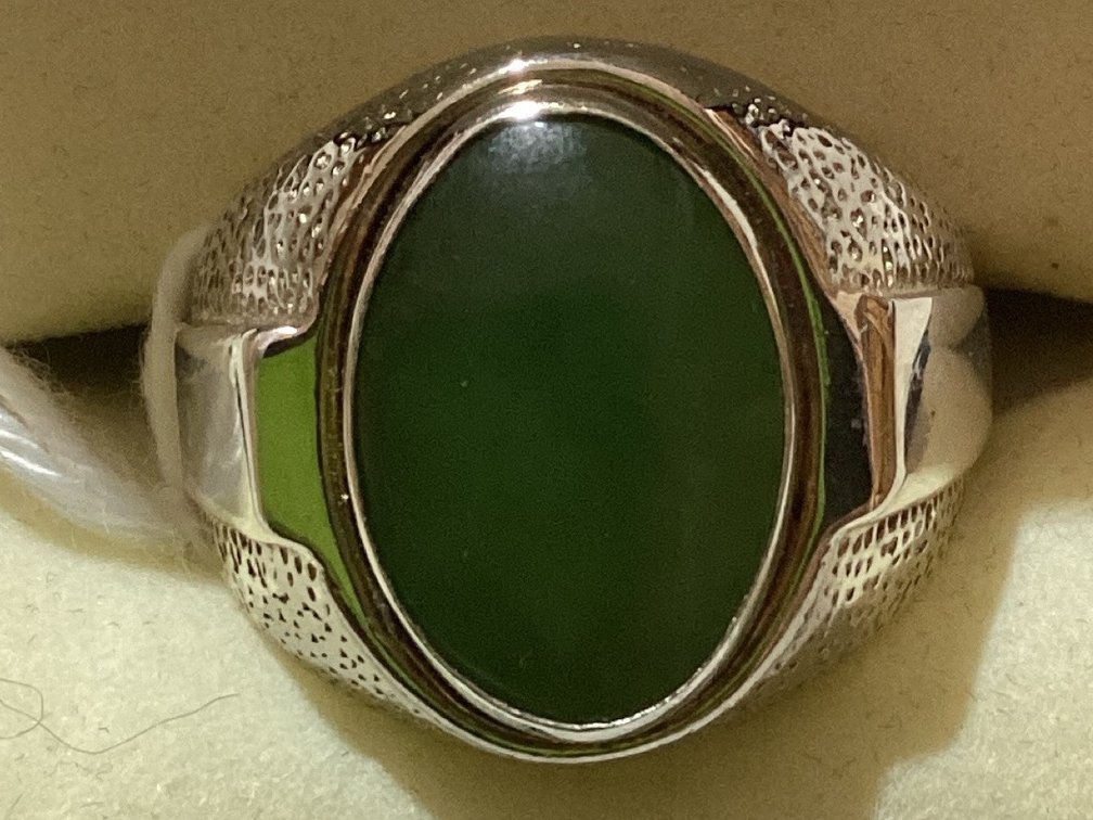 Sterling Silver Jade Stone Ring