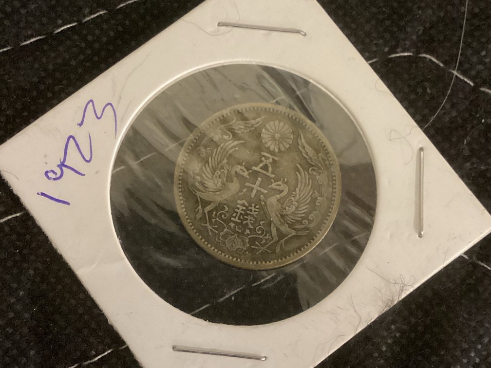1933 Japan 50 Sen Silver