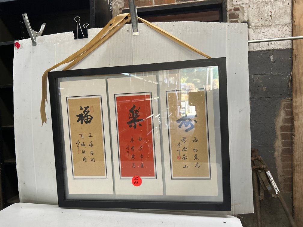 Framed Set of 3 Calligraphy Prints
