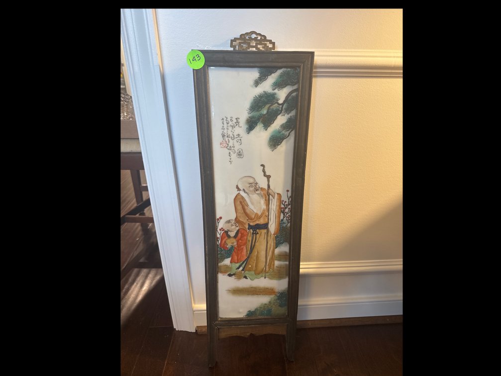 Hand Painted Chinese Tile Framed 8.5” x 28” tall