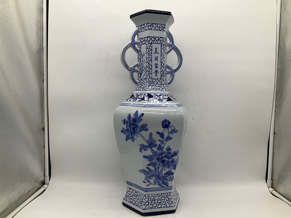 Chinese Porcelain Handled Vase
