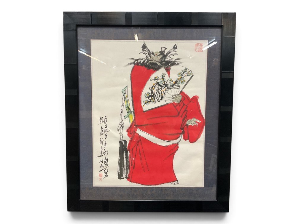 Chinese Ink Wash Painting