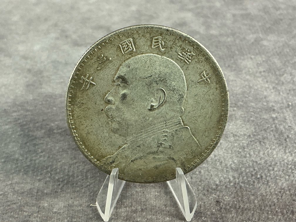 Chinese Republic Coin