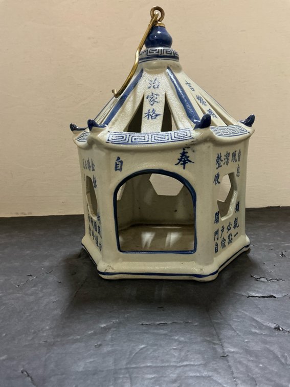 Formalities by Baum Bros. blue & white pagoda lantern