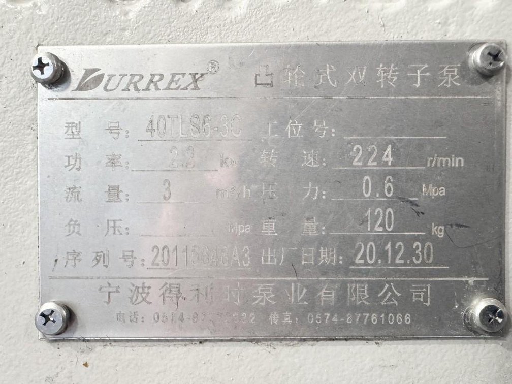 Image for MJK2022 Durrex Positive Displacement Pump