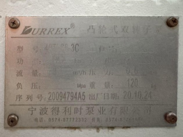 Image for MJK2024 Durrex Positive Displacement Pump