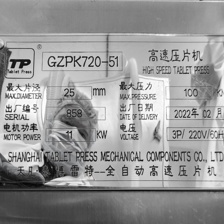 Image for MJK2075 GZPK720-51 Station Tablet Press D- Tooled
