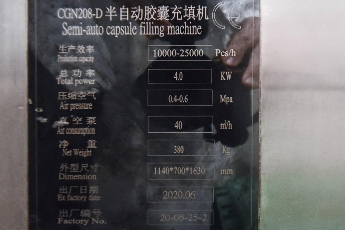 Image for MJK2106 Semi Auto Capsule Filling Machine