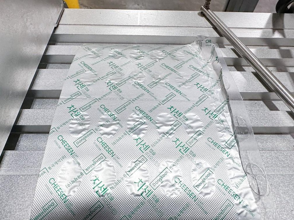 Image for MJK2729 Blister Pack KT- 550