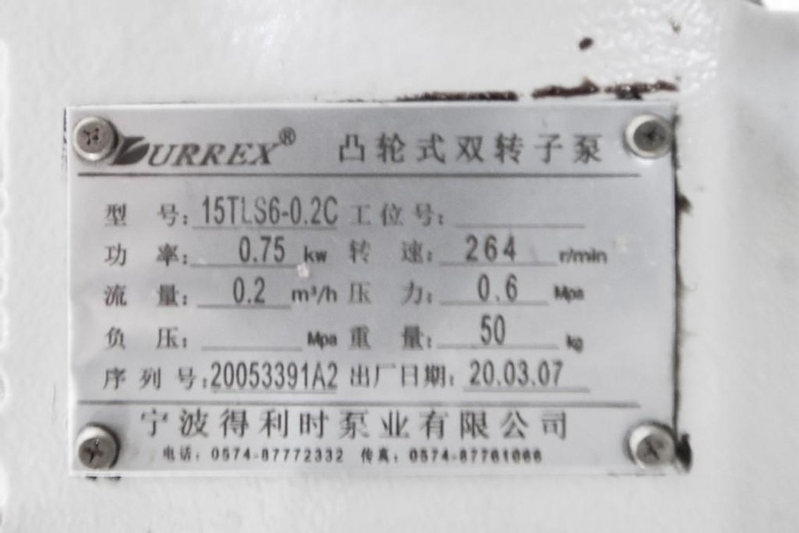 Image for MJK2304 CLM 80 Gummy Depositor With Cooling Tunnel